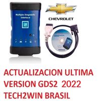 Actualización MDI CHEVROLET GDS2 / TECH2WIN 2024